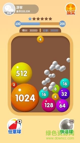我不是球球app下载 我不是球球游戏红包版