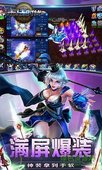 末法时代bt版下载