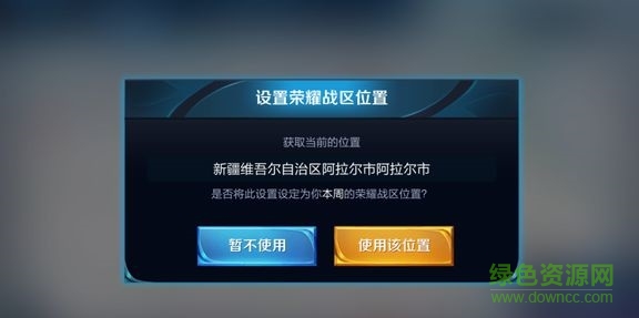 x分身改王者荣耀战区