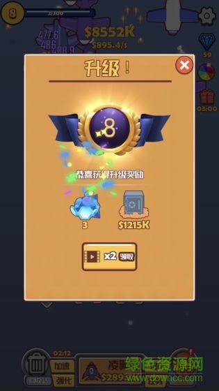 合成飞机大战正版下载