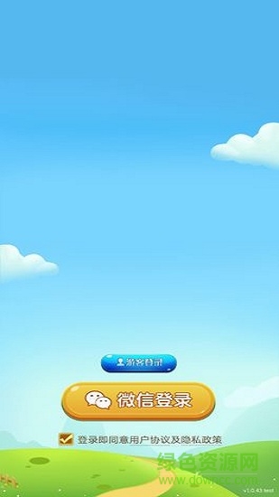 多多养牛app下载 多多养牛红包版APP