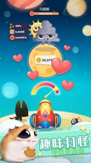 喵星旅行手游下载