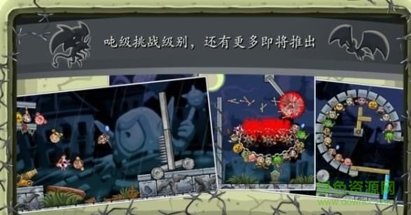 炮与兽红包版 炮与兽游戏手机版