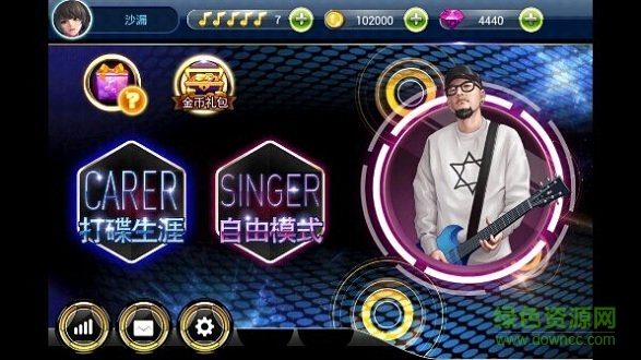 节奏明星正式版 节奏明星正式版最新版下载