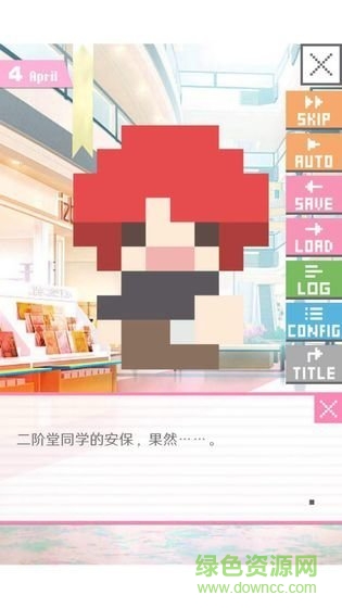 像素男友手游下载