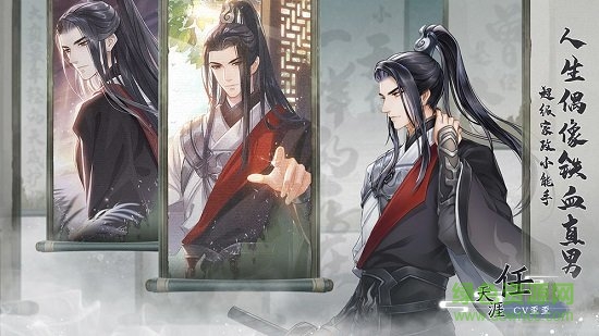 掌门太忙体验版下载""/