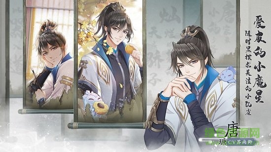 掌门太忙 掌门太忙最新下载