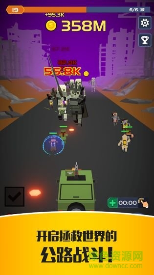 僵尸特工队官方手游 僵尸特工队最新版下载