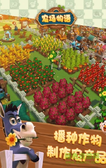金多多农场赚钱版 金多多农场红包版