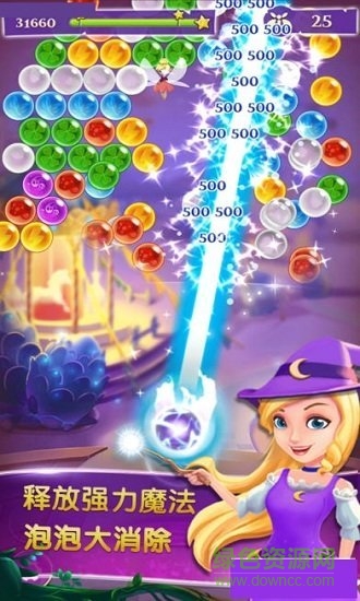 泡泡消消乐红包版手游