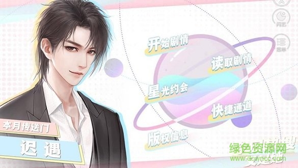 今日热搜又是她 今日热搜又是她免费下载