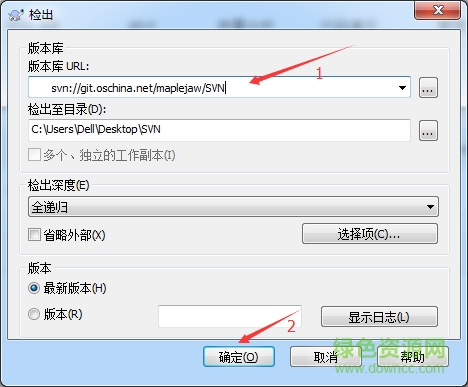 svn客户端安装包