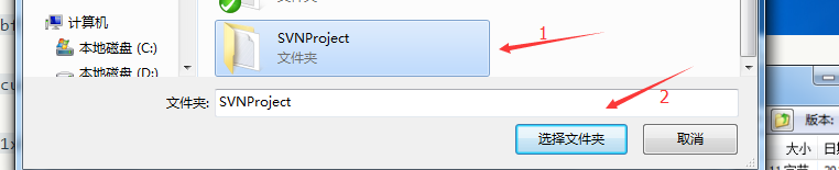 tortoisesvn64位官方下载