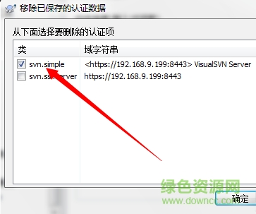 rtoisesvn64位下载