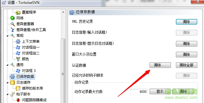rtoisesvn64位软件