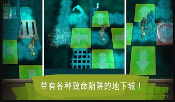 深入地下城游戏下载