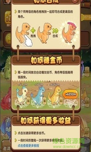 养龙赚钱app 养龙赚钱游戏