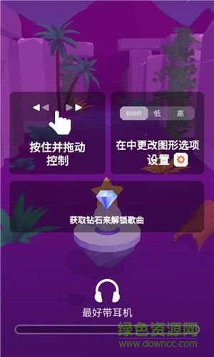 球球环游世界 球球环游世界游戏下载