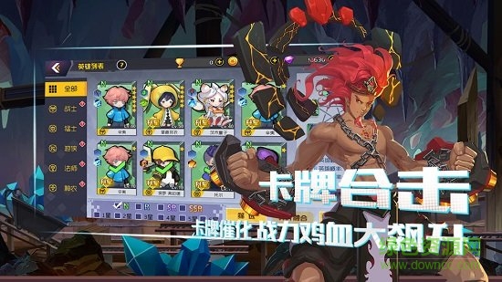 异境英雄录中文下载