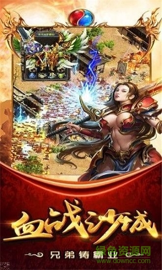 霆锋屠龙官方手游下载