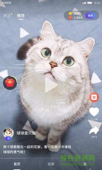 快逗短视频 快逗短视频app下载