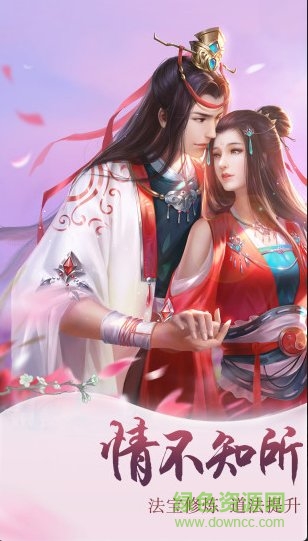 神谕之剑斗破大陆 神谕之剑斗破大陆手游下载