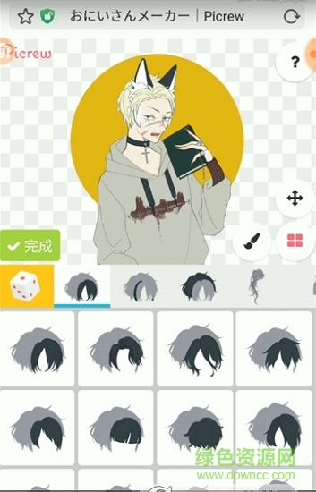 picrew官方版下载