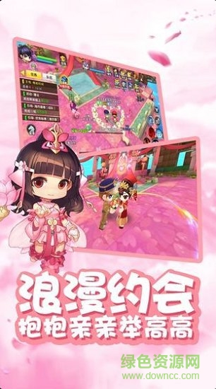 守护彩虹岛 守护彩虹岛手游下载