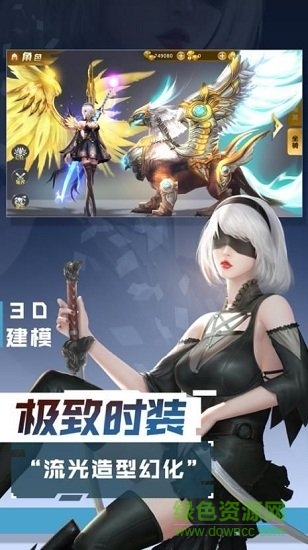 地下城天选之人游戏下载