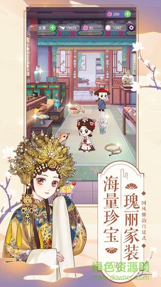 逆袭小主 逆袭小主游戏下载