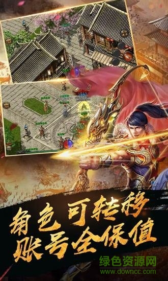 华哥传奇喜扑游戏