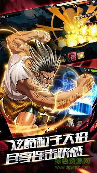 魔晶猎人果盘版