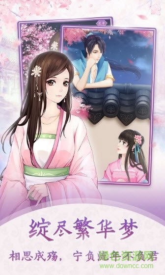 猫恋奇谭手机版下载