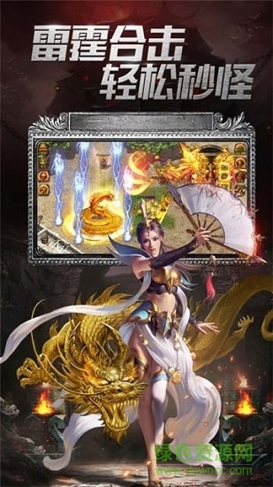 沙城单机版内购下载