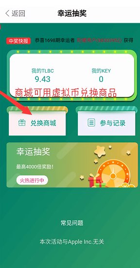 全民养恐龙最新下载