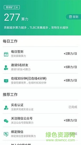 全民养恐龙赚钱版