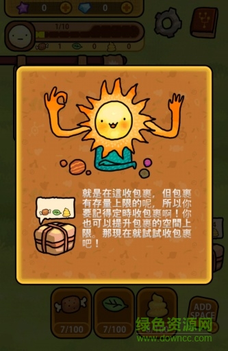 进化小天地 进化小天地中文下载