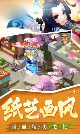 一身剑骨游戏下载