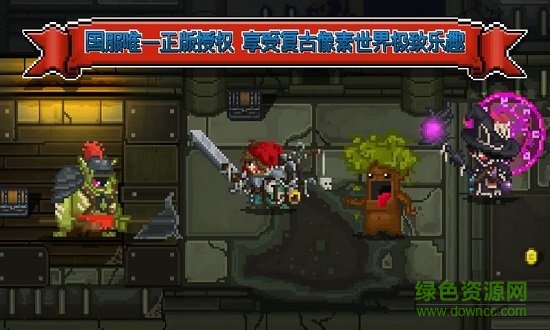 铁匠佣兵团下载