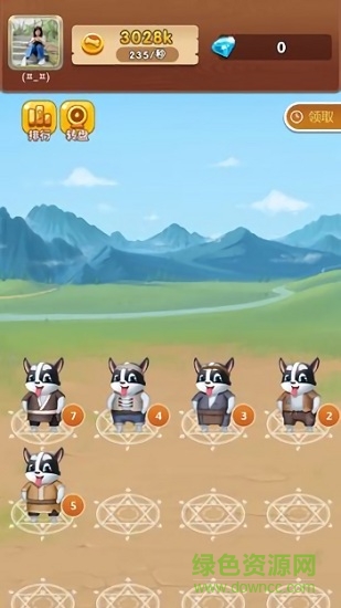 全民养狗狗游戏