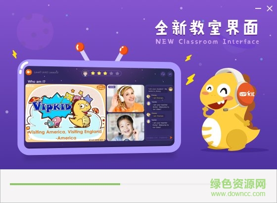 vipkid电脑版 vipkid英语