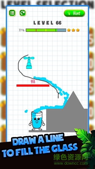 欢乐接水手机版