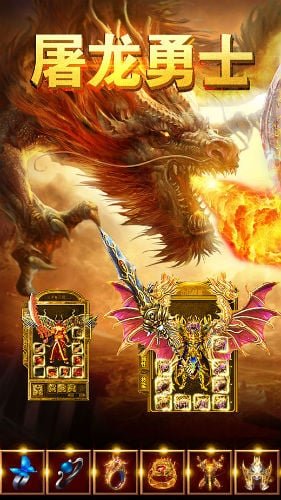 甄传奇手游下载 甄传奇官网下载