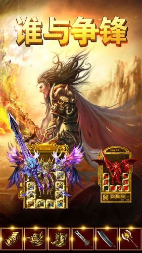 甄子丹传奇 甄子丹传奇腾讯版下载