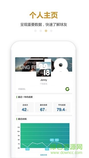 高玲秀app免费下载