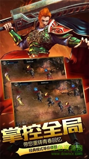 单职业传奇bt版下载