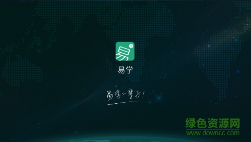 康佳易学 康佳易学app下载