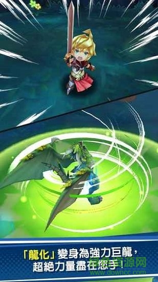 失落的龙约国际版