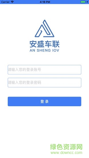 安盛车联 安盛车联安卓版下载