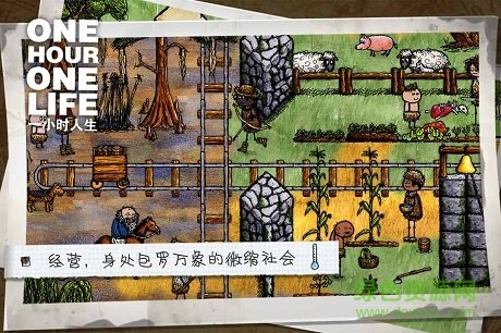 一小时人生测试服 一小时人生测试版